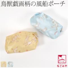 �a�� �������� �|�[�` �ʔN�p ���{�� �� ���b�l���Y�� ���D�|�[�` �t�@�X�i�[ ���s �a�G�� �u�����h ���킢�� ������� ��l �q��1002367