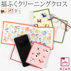 �n���J�` �}�C�N���t�@�C�o�[ �ʔN�p ���{�� �� �ӂ����� ���ӂ��z �n���J�` ���K�l�@�� �X�}�z�@�� �����Y�@�� ������� ��l ���� �j��