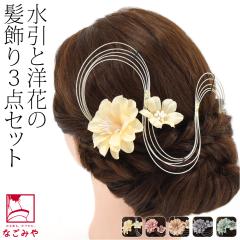 �a�� ������ ���l�� �U�� �ʔN�p ���{�� �Ԃ����� ���� �t�����[ 3�{�Z�b�g U�s�� �t������ �瑕 ������� ��l ���f�B�[�X ����10023827