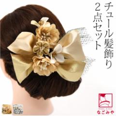 �a�� ������ ���l�� �U�� �ʔN�p ���{�� �Ԃ����� �`���[���t���{�� 2�_�Z�b�g �� �R�[�� U�s�� �瑕 ������� ��l ���f�B�[�X ����1002