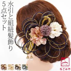 �a�� ������ ���l�� �U�� �ʔN�p ���{�� ���� �g�R �t�����[ 5�_�Z�b�g �� �R�[�� U�s�� �瑕 ������� ��l ���f�B�[�X ����10023899