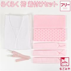 ���t�������Z�b�g ���Ǝ� �� �ʔN�p �炭�炭 �� ���t���Z�b�g ���t������ �a������ ���@�� �����s�[�X �瑕 ������� ��l ���f�B�[�X 