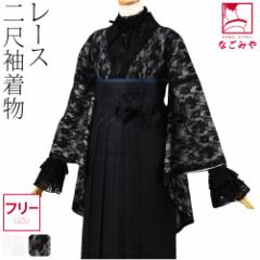 平和屋着物▽小紋 単衣 縞 洗える着物 CAAS2421xiの通販はau PAY