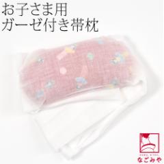 ���܎O �і� �ʔN�p ���{�� �q���p �������� �і��K�[�[ 753 ���t������ �瑕 ������� �q�� ���̎q ����10000778