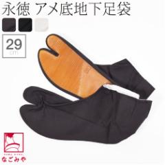 �Ղ葫�� �ʔN�p �i�� �n������ �͂������� �S���� ������� ��l �����Y �j��10001322