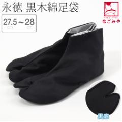 ���� ���͂��t�� �ʔN�p ���{�� �i�� ���ؖȑ��� ���b���� ��ʗp ���� �R�n�[�t�� �瑕 ������� ��l �����Y �j�� 10005882