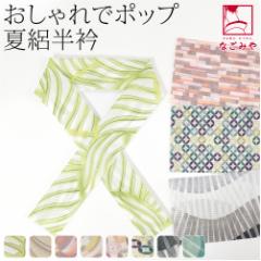 �􂦂� ���� �� ���� �ėp ���{�� tenitol ���W ������ ���� �ۗp �|���G�X�e�� �瑕 ������� ��l ���f�B�[�X ����10024004