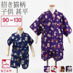 �r�� �q�� �ėp �܂˂��L�� ���ǂ� �r�� �čՂ� �[���� �ԉ� ������ ���[���E�F�A �p�W���} ������� �Ԃ���� ���� �j��10024036