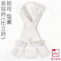 半襟 刺繍 振袖 成人式 白 半衿 正絹 桜 相良刺繍 手刺繍 梅 色留袖