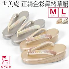 �t�H�[�}�� ���� �ɂ��Ȃ� �ʔN�p ���{�� ������ ���� ���� ���� PU21 ������ ���� �K�⒅ �F���n ���l�� �U�� ���w�� ���Ǝ� �� �瑕 ��