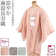 ���� �H�D �a�� �P�ߗp ���{�� WASOUL ���� ���H�D �璹�i�q �o���� �����O�� �d���ďオ�� ������� ��l ���f�B�[�X ����10024139