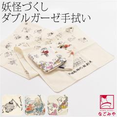 �_�u�� �K�[�[ ��ʂ��� �ʔN�p ���{�� �� �d���Â��� ��@�� �e�i �v�`�M�t�g ���N�� �N�n���A ���j�� ���j�� ���� �M���� �΍� ������