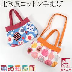 �a���o�b�O �J�W���A�� �ʔN�p ���킢�� �R�b�g�� �a���o�b�O ���� �o�b�N ���i�g�� ���� �� ��� ������� ��l ���f�B�[�X ����10023