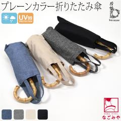 ���J���p ���P �J�P �ʔN�p because �܂肽���ݎP �v���[���J���[ �~�j ���� �M���� ���Ă� ���O�� UV �΍� ���� �h�� ������� ��l ��