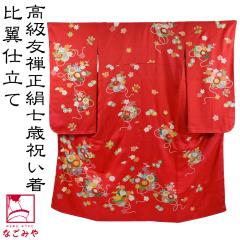 ���܎O ���� 7�� ���p ���{�� ��i ���� ��l�g ��`���F�T �e���� �j���� ��l�c�g �\�O�Q�� ���� ���� �䗃�d���� �瑕 �q�� ���̎q 