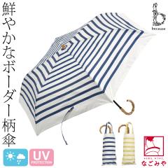 ���J���p ���P �J�P �ʔN�p because �܂肽���ݎP �{�[�_�[ �g�[�g�o�b�O �~�j ���� �M���� ���Ă� ���O�� UV �΍� ���� �h�� ������� 