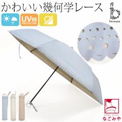 ���J���p ���P �J�P �ʔN�p because �܂肽���ݎP PU�W�I���g���b�N�o�C�J���[ �~�j �Ռ� ���� �M���� ���Ă� ���O�� UV �΍� ������� 