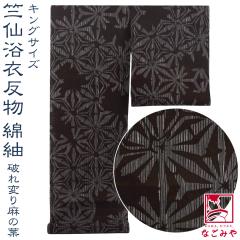 ���� ���ߒn �ėp ���{�� ���� �Ȓ� �L���O 708�j��ς薃�̗t �]�˒������߃u�����h �������L���m�f�ڏ�A ������� ��l ���� �j��1002