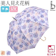 ���J���p ���P �J�P �ʔN�p because ���P �V�A�[�t���[�� ���� �M���� ���Ă� ���O�� UV �΍� ���� �h�� ������� ��l ���f�B�[�X ����1