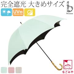 ���J���p ���P �J�P �ʔN�p because ���P PU�v���[���J���[ ���[�W �Ռ� ���� �M���� ���Ă� ���O�� UV �΍� ������� ��l ���f�B�[�X 