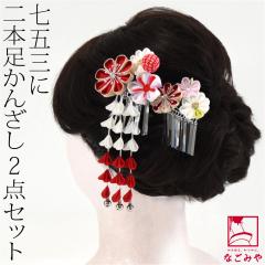 ���܎O ������ 7�� �ʔN�p ���{�� ���� ���񂴂� 2�_�Z�b�g �������� �Z���r�� �܂ݍ׍H ���� �瑕 �q�� ���̎q ����10024210