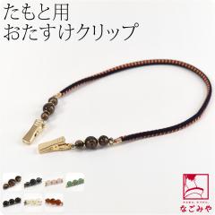 ���� �������R �ʔN�p ���{�� ���������N���b�v �a�� ������ �F �^�X�L �ԐU��~�� ���� �䏊 ���� �Ǝ� �瑕 ������� ��l ���f�B�[�X 