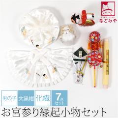 ���{�Q�� �t�[�h�Z�b�g �ʔN�p ���{�� �j�̎q �V�_ ���@ �单�X �Y�� ���� �X�q �悾�ꂩ�� ����� ��q �ł�ł񑾌� �����q �a���L ��