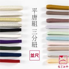 �ђ��� �O���R �ʔN�p ���{�� �g�R���炭 ���� �O���R �����g �F���n ���� ���� �`���I�H�|�i �ɉ�g�R �O���ђ��� �ї��ߗp ������� ��