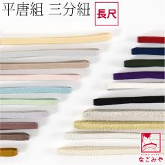 �ђ��� �O���R �ʔN�p ���{�� �g�R���炭 ���� �O���R �����g �F���n ���� ���� �`���I�H�|�i �ɉ�g�R �O���ђ��� �ї��ߗp ������� ��