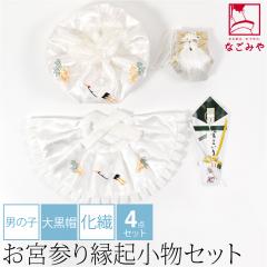 ���{�Q�� �t�[�h�Z�b�g �ʔN�p ���{�� �j�̎q �S�_ ���@ �单�X �Y�� ���� �X�q �悾�ꂩ�� ����� ��q �瑕 �Ԃ���� �j�̎q �j��10001