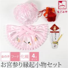 ���{�Q�� �t�[�h�Z�b�g �ʔN�p ���{�� ���̎q �S�_ ���@ �ۖX�q �Y�� ���� �X�q �悾�ꂩ�� ����� ��q �瑕 �Ԃ���� ���̎q ����10001