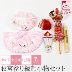 ���{�Q�� �t�[�h�Z�b�g �ʔN�p ���{�� ���̎q �V�_ ���@ �单�X �Y�� ���� �X�q �悾�ꂩ�� ����� ��q �ł�ł񑾌� �����q �a���L ��