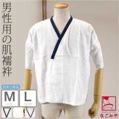 ���@�� �ʔN�p ���� �󂠂� �j�� �N���� �׋� �a�� ���� ���� ���� �C���i�[ �瑕 ������� ��l �����Y �j��10006165