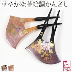 �a�� ������ ������ ���� �ʔN�p ���{�� �|�M�� ���G�� �g�^ ���e ���񂴂� �� ��{���� �瑕 ��l ���f�B�[�X ����10023308