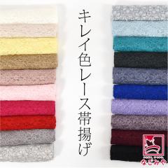 平和屋着物★和装小物　帯揚げ10枚セット　正絹　逸品　DAAZ1683xg 平和屋着物☆和装小物 帯揚げ10枚セット 正絹 逸品 DABB8062xg 【公式