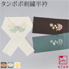 ���� �h�J ���� ���p ���{�� �h�J�J���[���� ����ۂ� ���� �ۗp �|���G�X�e�� ������� ��l ���f�B�[�X ����10024323