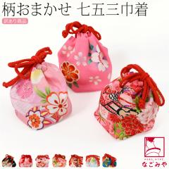 ���܎O �o�b�O 3�� �ʔN�p ���� �󂠂� ���q�l �В� �F�����C�� 753 �o�b�N �P�i �В��� �瑕 ������� �q�� ���̎q ����10024372