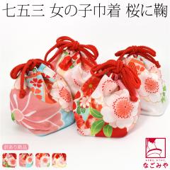 ���܎O �o�b�O 3�� �ʔN�p �󂠂� ���q�l �В� �� �f 753 �o�b�N �P�i �В��� �瑕 ������� �q�� ���̎q ����10024382