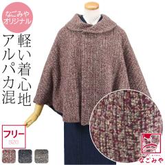 ���� �}���g �R�[�g �h�� �~�p ���{�� WASOUL ���[�vMIX �ۋ� �P�[�v �a�� �m�� �|���`�� �A�E�^�[ �є� ������� ��l ���f�B�[�X ����1