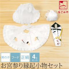 ���{�Q�� �t�[�h�Z�b�g �ʔN�p ���{�� �j�̎q �S�_ ���� �ۖX�q �Y�� ���� �X�q �悾�ꂩ�� ����� ��q �瑕 �Ԃ���� �j�̎q �j��10001