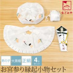 ���{�Q�� �t�[�h�Z�b�g �ʔN�p ���{�� �j�̎q �S�_ ���� �单�X �Y�� ���� �X�q �悾�ꂩ�� ����� ��q �瑕 �Ԃ���� �j�̎q �j��10001