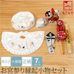 ���{�Q�� �t�[�h�Z�b�g �ʔN�p ���{�� �j�̎q �V�_ ���� �单�X �Y�� ���� �X�q �悾�ꂩ�� ����� ��q �ł�ł񑾌� �����q �a���L ��