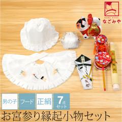 ���{�Q�� �t�[�h�Z�b�g �ʔN�p ���{�� �j�̎q �V�_ ���� �ۖX�q �Y�� ���� �X�q �悾�ꂩ�� ����� ��q �ł�ł񑾌� �����q �a���L ��