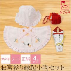 ���{�Q�� �t�[�h�Z�b�g �ʔN�p ���{�� ���̎q �S�_ ���� �ۖX�q �Y�� ���� �X�q �悾�ꂩ�� ����� ��q �瑕 �Ԃ���� ���̎q ����10001