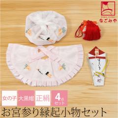 ���{�Q�� �t�[�h�Z�b�g �ʔN�p ���{�� ���̎q �S�_ ���� �单�X �Y�� ���� �X�q �悾�ꂩ�� ����� ��q �瑕 �Ԃ���� ���̎q ����10007