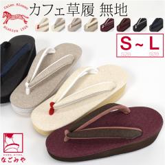 �J�W���A�� ���� �ɂ��Ȃ� �ʔN�p ���{�� �H�� �J�t�F�����J�����u���b�\ ���n ���i ���� ���� �� ������� ��l ���f�B�[�X ����1002080