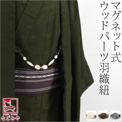 �H�D�R �j���p �ʔN�p ���{�� �g�R���炭 �j�� �H�D�R �}�O�l�b�g �E�b�h�p�[�c �t���� �����}�O�l�b�g �J�j�� �J�j�J�� �瑕 �������