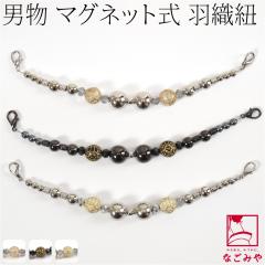 �H�D�R �j���p �ʔN�p ���{�� �g�R���炭 �j�� �H�D�R �}�O�l�b�g �A���e�B�[�N�p�[�c �t���� �����}�O�l�b�g �J�j�� �J�j�J�� �瑕 ��