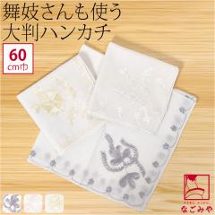 ���� �G�v���� �H�� �ʔN�p �h�J �n���J�`�[�t �唻 �a�� �O�|�� �G�|�� ���W��������p �瑕 ������� ��l ���f�B�[�X ����10024403