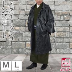 ���� �R�[�g �a�� �h�� �~�p ���{�� STUDIO by DURBAN �g���r�R�[�g �o���� �ΊO�� �}���g �X�e���J���[ �d���ďオ�� ������� ��l ��